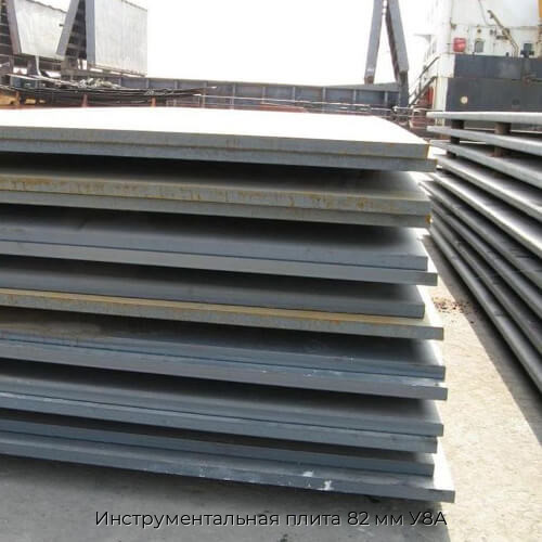 Инструментальная плита 82 мм У8А Инструментальная плита 82 мм У8А
