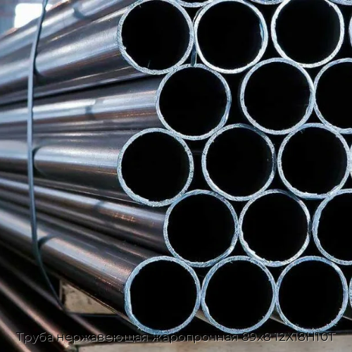 Труба нержавеющая жаропрочная 89х8 12Х18Н10Т Труба нержавеющая жаропрочная 89х8 12Х18Н10Т