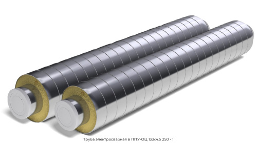 Труба электросварная в ППУ-ОЦ 133х4.5 250 - 1 Труба электросварная в ППУ-ОЦ 133х4.5 250 - 1