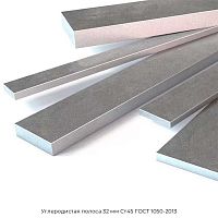 Углеродистая полоса 32 мм Ст45 ГОСТ 1050-2013