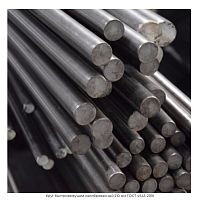 Круг быстрорежущий калиброванный 210 мм ГОСТ 4543-2016