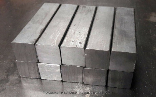 Поковка титановая квадратная 115 мм Поковка титановая квадратная 115 мм