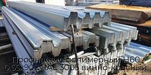 Профнастил полимерный Н60 0.55х902 RAL 3005 винно-красный