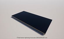 Пластина прямоугольная 200х500х25 мм
