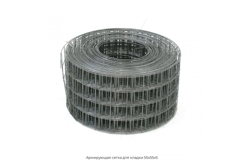 Армирующая сетка для кладки 55х55х5 Армирующая сетка для кладки 55х55х5