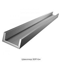 Швеллер 30П 6м