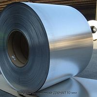 Рулон дюралевый Д16ЧАТ 10 мм