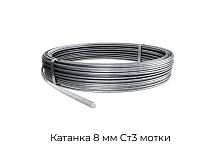 Катанка 8 мм Ст3 мотки