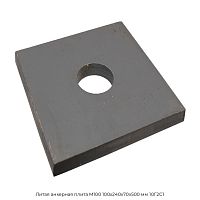 Литая анкерная плита М100 100х240х70х500 мм 10Г2С1