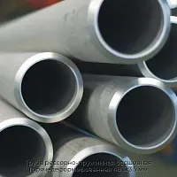 Труба рессорно-пружинная бесшовная горячедеформированная 48.3х3.5 мм