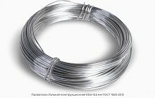 Проволока стальная конструкционная 05кп 8.5 мм ГОСТ 1050-2013