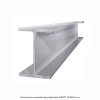 Балка алюминиевая двутавровая АД31Т1 13х18х1.5 мм