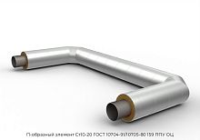 П-образный элемент Ст10-20 ГОСТ 10704-91/10705-80 159 ППУ ОЦ