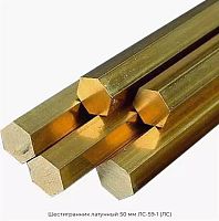 Шестигранник латунный 50 мм ЛC-59-1 (ЛС)