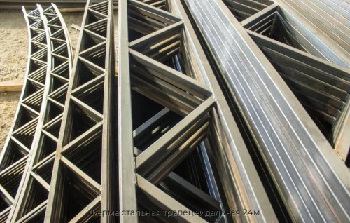 Ферма стальная трапецеидальная 24м