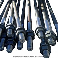 Болт фундаментный составной тип 3.1 М24х500