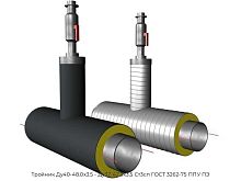 Тройник Ду40-48.0x3.5 - Ду32-42.3x3.5 Ст3сп ГОСТ 3262-75 ППУ ПЭ