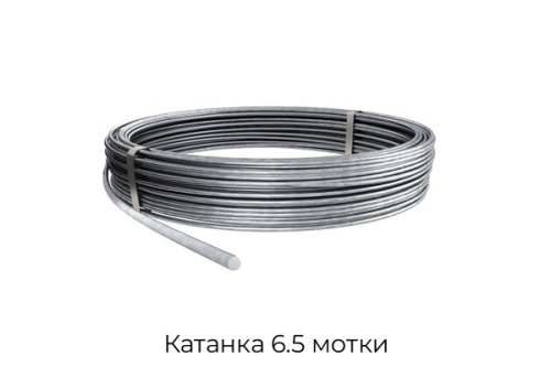 Катанка 6.5 мотки Катанка 6.5 мотки