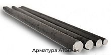 Арматура А1 36мм