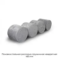 Поковка стальная рессорно-пружинная квадратная 485 мм
