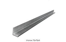 Уголок 75х75х9