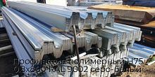 Профнастил полимерный Н75 0.8х800 RAL 9002 серо-белый