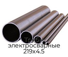 Трубы электросварные 219х4.5