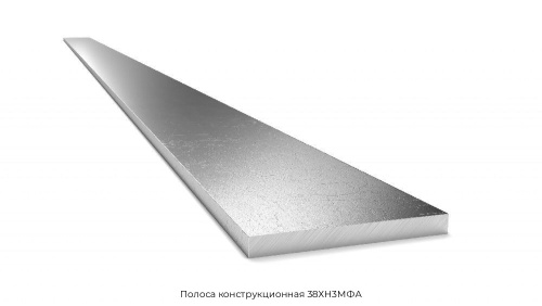 Полоса конструкционная 38ХН3МФА Полоса конструкционная 38ХН3МФА