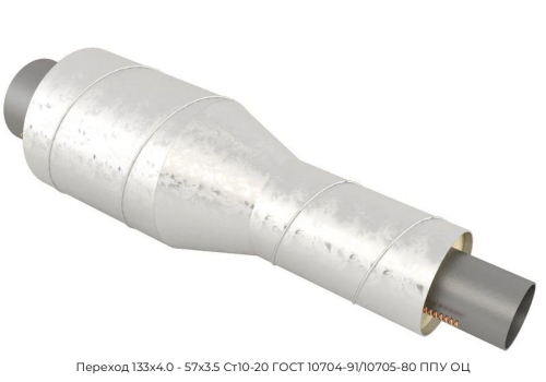 Переход 133х4.0 - 57х3.5 Ст10-20 ГОСТ 10704-91/10705-80 ППУ ОЦ Переход 133х4.0 - 57х3.5 Ст10-20 ГОСТ 10704-91/10705-80 ППУ ОЦ