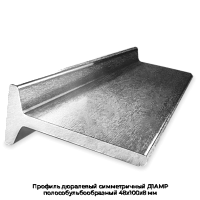 Профиль дюралевый симметричный Д1АМР полособульбообразный 48х100х8 мм