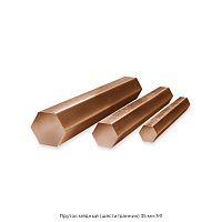 Пруток медный (шестигранник) 35 мм М1