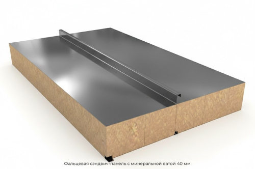 Фальцевая кровельная сэндвич-панель с минеральной ватой 40 мм