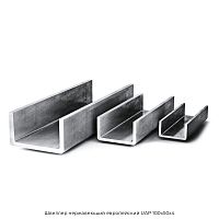 Швеллер нержавеющий европейский UAP 100х50х4