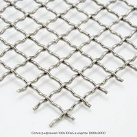 Сетка рифленая 100х100х5 в картах 1000х2000