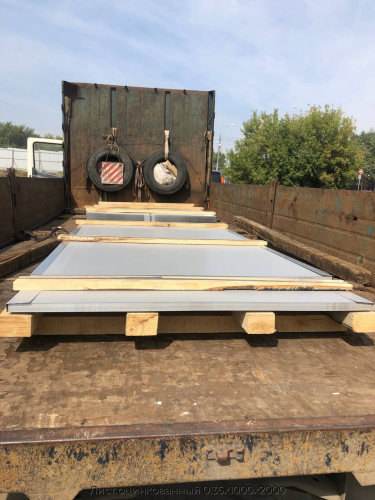 Лист оцинкованный 0.35х1000х2000
