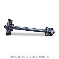 Болт фундаментный с анкерной плитой М16