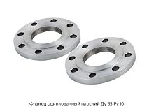 Фланец оцинкованный плоский Ду 65 Ру 10