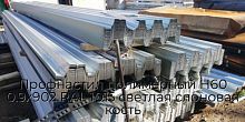 Профнастил полимерный Н60 0.9х902 RAL 1015 светлая слоновая кость