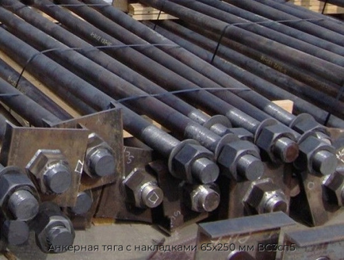 Анкерная тяга с накладками 65х250 мм ВС3сп5