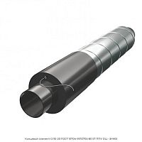 Концевой элемент Ст10-20 ГОСТ 10704-91/10705-80 57 ППУ ОЦ - ЗМКВ