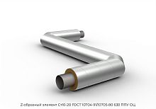 Z-образный элемент Ст10-20 ГОСТ 10704-91/10705-80 630 ППУ ОЦ