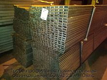 Труба профильная прямоугольная оцинкованная 60х40 2.5 мм 08пс