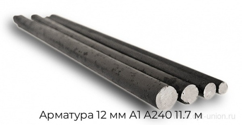Арматура 12 мм А1 А240 11.7 м Арматура 12 мм А1 А240 11.7 м