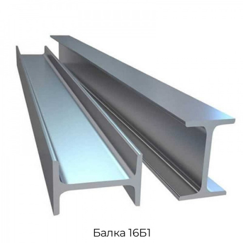 Балка 16Б1