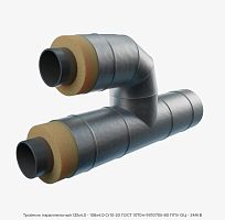 Тройник параллельный 133х4.0 - 108х4.0 Ст10-20 ГОСТ 10704-91/10705-80 ППУ ОЦ - ЗМКВ