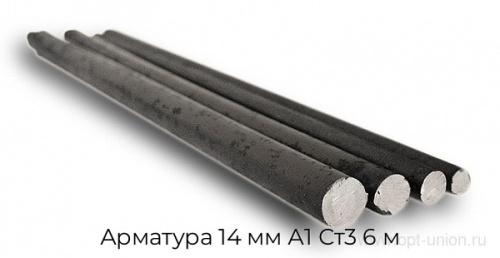 Арматура 14 мм А1 Ст3 6 м Арматура 14 мм А1 Ст3 6 м