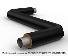 Z-образный элемент 09Г2С ГОСТ 8732-78 108 ППУ ПЭ