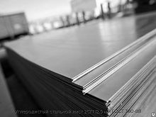 Углеродистый стальной лист 2СП 12.5 мм ГОСТ 380-88