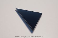 Пластина треугольная 400х400х32 09Г2С