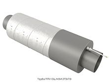 Труба ППУ ОЦ-МЗИ 273x7.0